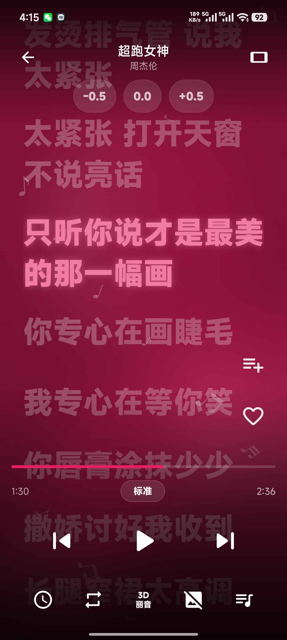 果果饱饱 - 手机端页面四